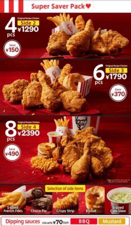 kfc menu in japan|KFC Japan .
